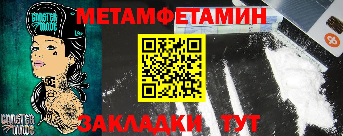 АМФЕТАМИН  Вход с VPN  Узловая  АМФЕТАМИН Розовый 