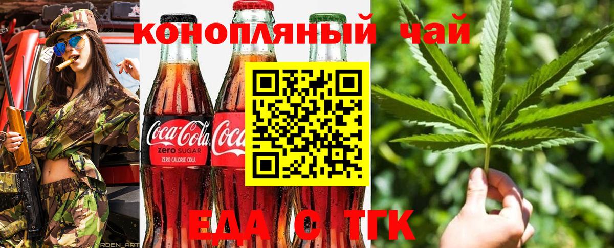 Canna-Cookies конопля Узловая