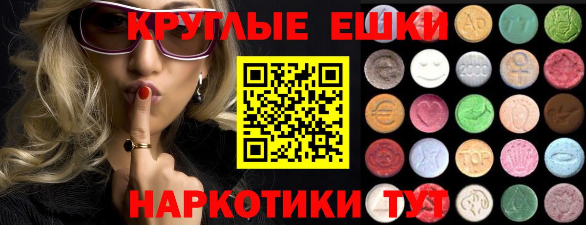 Узловая  Ecstasy mix  Экстази  Вход с VPN  Ecstasy TESLA 
