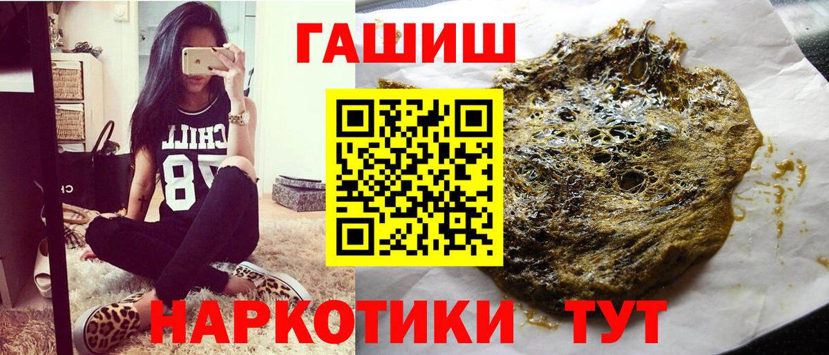 ГАШ Изолятор Узловая