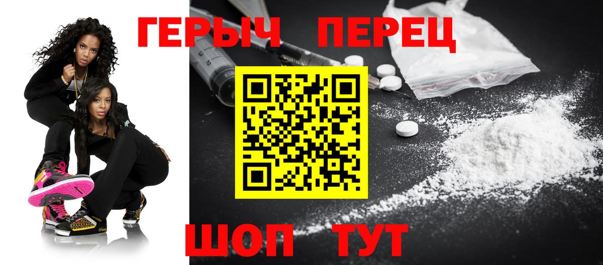 Узловая  Героин Афган  Вход с VPN 