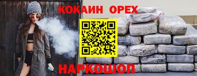 таблы Малоярославец