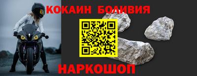 таблы Малоярославец