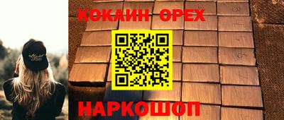 таблы Малоярославец