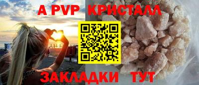 гашиш Мариинск