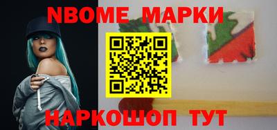 кокаин Малгобек