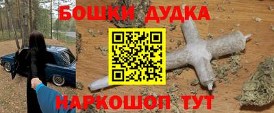 кокаин Малгобек