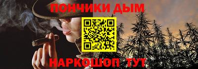 кокаин Малгобек