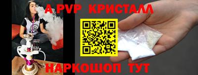 таблы Малоярославец