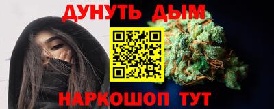 кокаин Малгобек