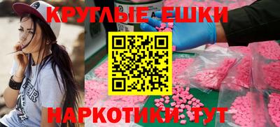 кокаин Малгобек