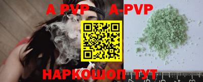 кокаин Малгобек