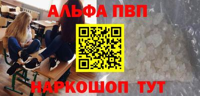 кокаин Малгобек