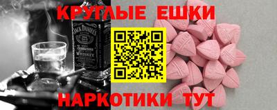 кокаин Малгобек