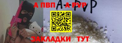 гашиш Мариинск
