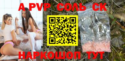 таблы Малоярославец