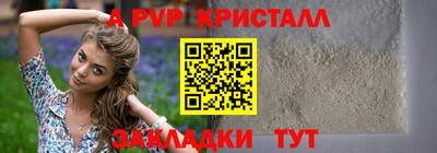 кокаин Малгобек
