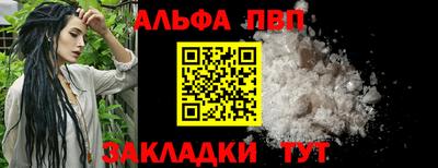 кокаин Малгобек