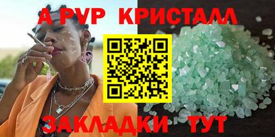 гашиш Мариинск