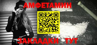 кокаин Малгобек