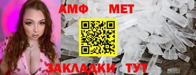 гашиш Мариинск