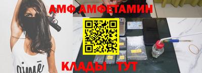 таблы Малоярославец