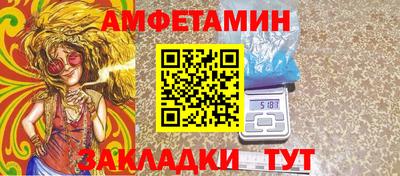 гашиш Мариинск