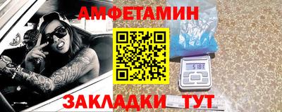 таблы Малоярославец