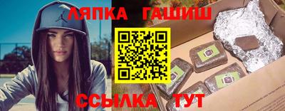 кокаин Малгобек