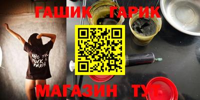гашиш Мариинск