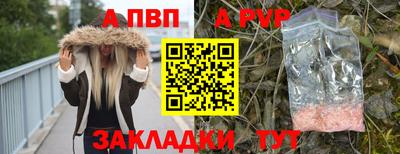 таблы Малоярославец