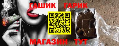 гашиш Мариинск