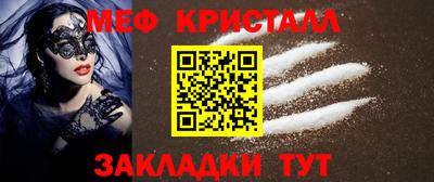 кокаин Малгобек