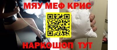 таблы Малоярославец