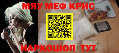 кокаин Малгобек