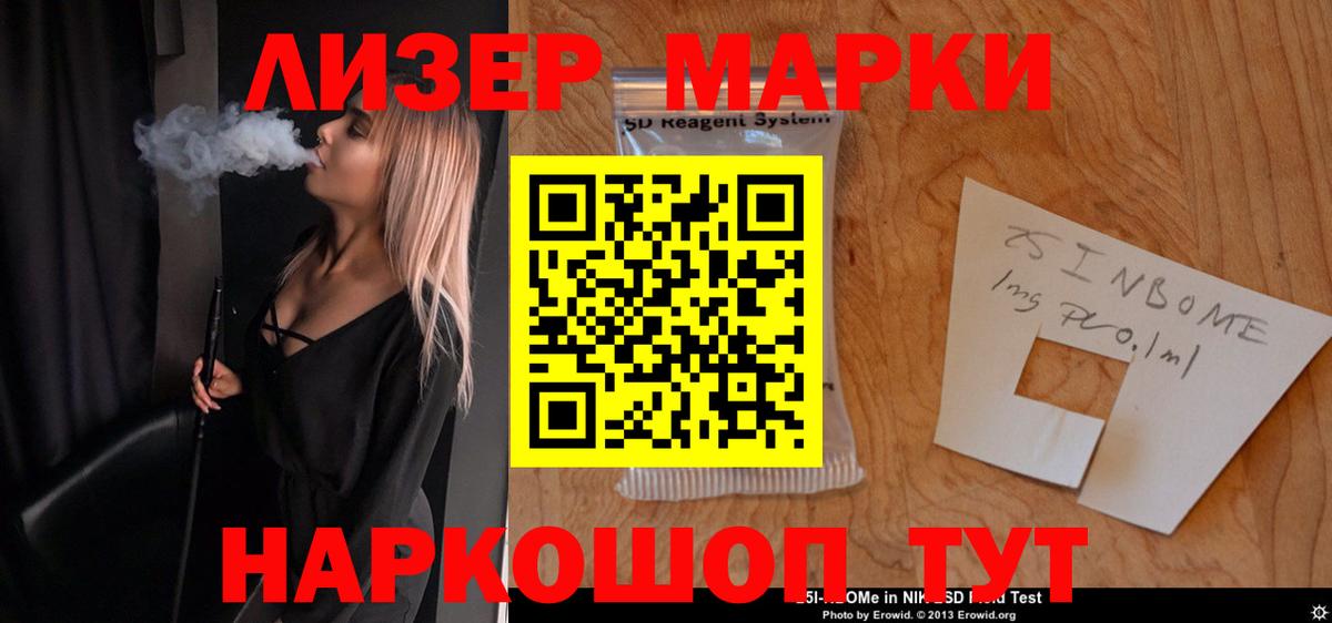 Узловая  Лсд 25 экстази ecstasy  Вход с VPN 