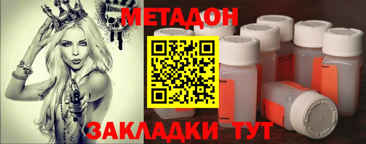ГАШ  КОКАИН  ГАШ  МАРИХУАНА  Узловая  Героин  Вход с VPN  Меф  