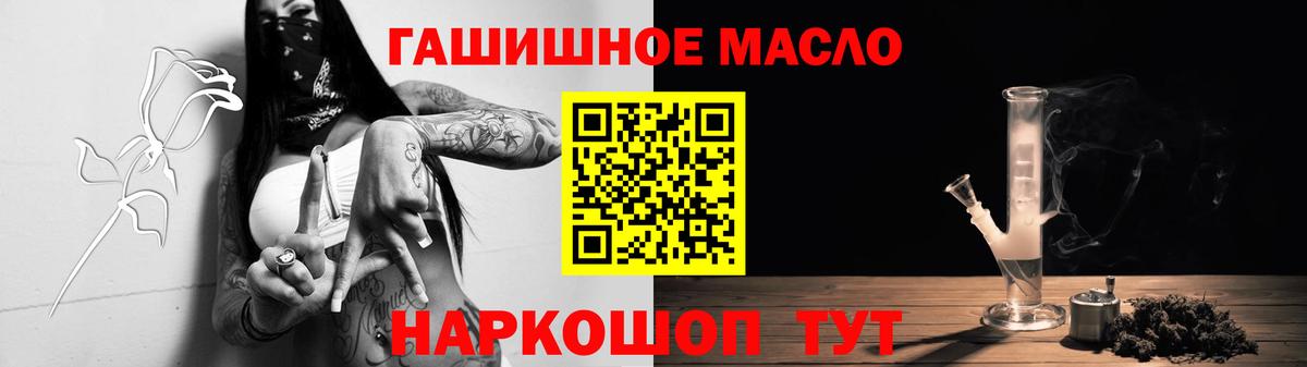 блэк спрут рабочий сайт  Вход с VPN  Узловая  ТГК вейп  ТГК жижа 